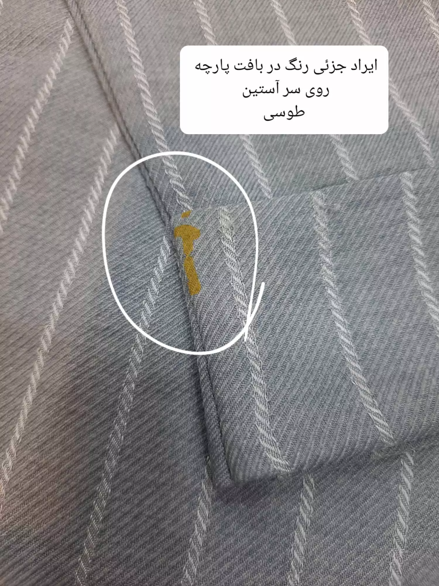 مانتو دیپلمات شانلی ( دارای ایراد جزئی )